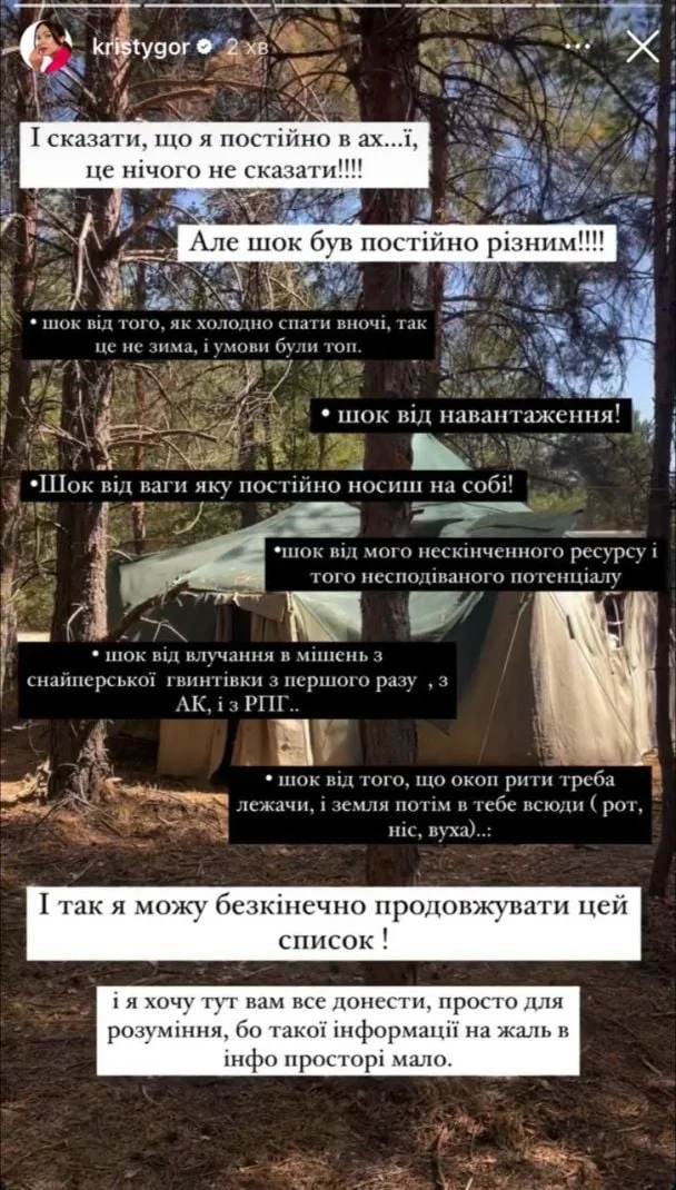 "Шок від навантаження". Екс-дружина Остапчука пройшла курс молодого бійця ЗСУ (відео)